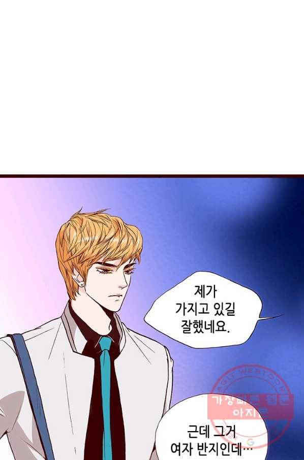 Oh,My 로맨틱 구미호 54화 40