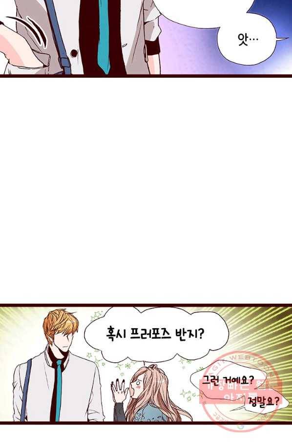 Oh,My 로맨틱 구미호 54화 41