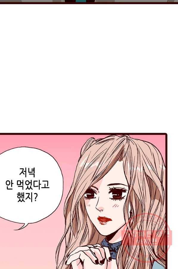 Oh,My 로맨틱 구미호 54화 43