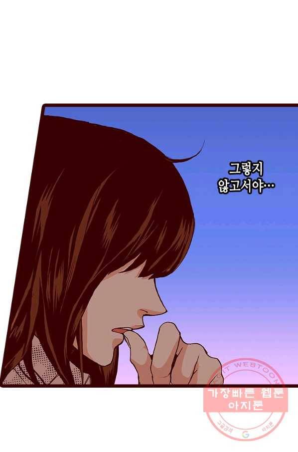 Oh,My 로맨틱 구미호 54화 50