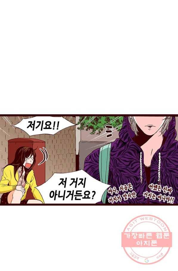Oh,My 로맨틱 구미호 54화 54