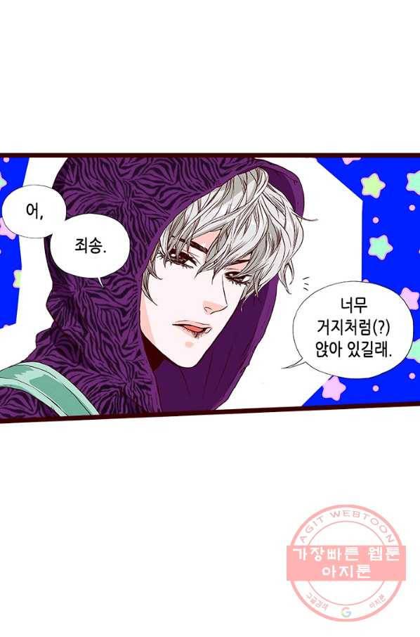Oh,My 로맨틱 구미호 54화 55