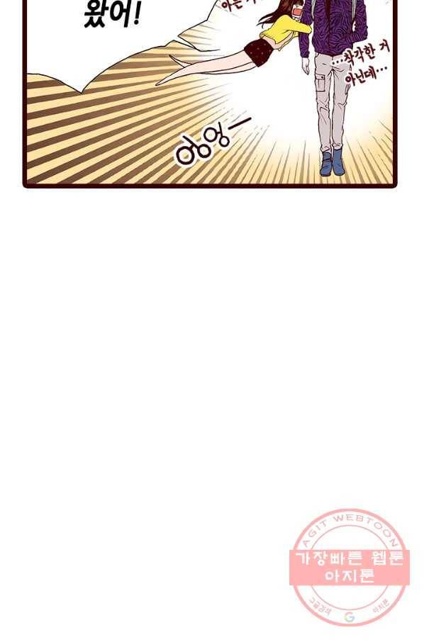 Oh,My 로맨틱 구미호 54화 57
