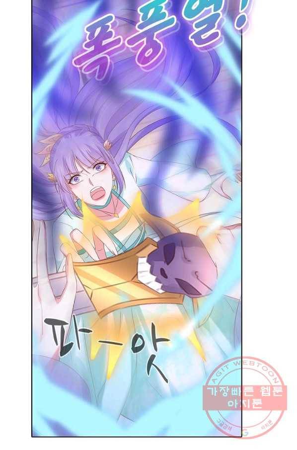 암흑 속에 피는 꽃 134화 22