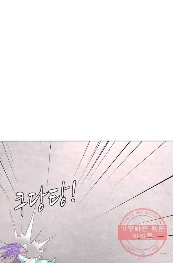 암흑 속에 피는 꽃 134화 23