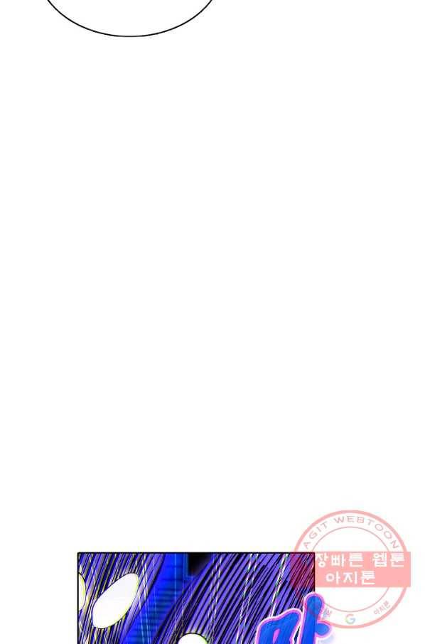 암흑 속에 피는 꽃 134화 26