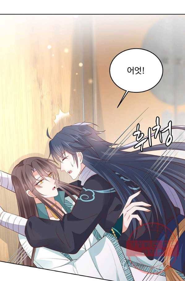 암흑 속에 피는 꽃 134화 36