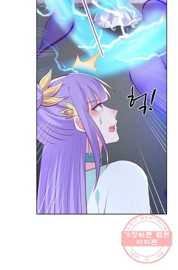 암흑 속에 피는 꽃 134화 62