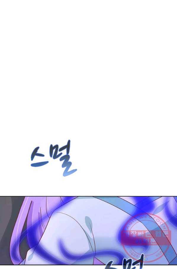 암흑 속에 피는 꽃 134화 72