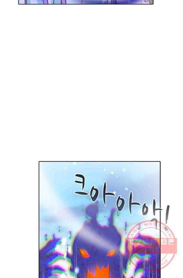 암흑 속에 피는 꽃 134화 83