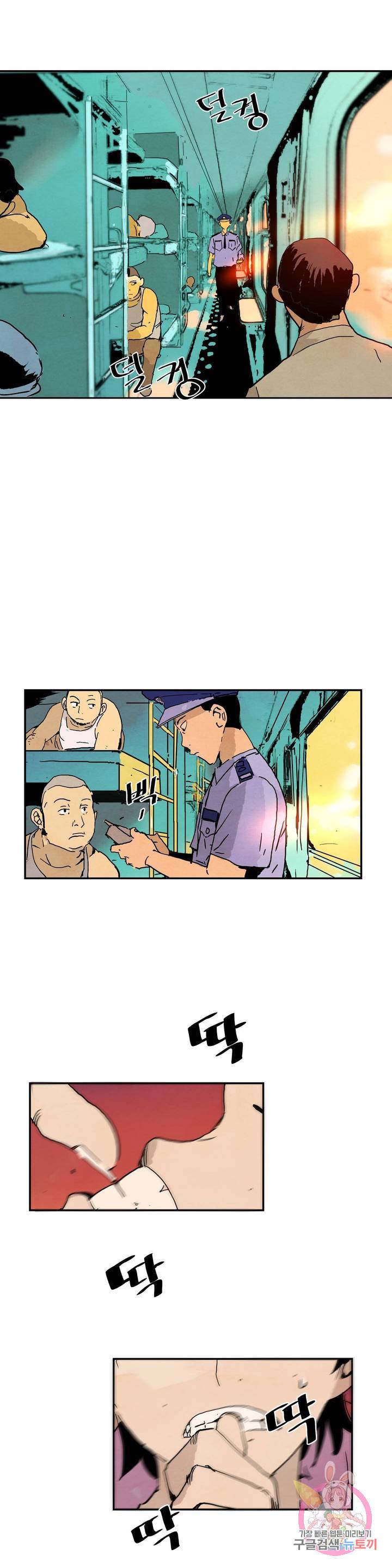 브로커 20화 20 불시착 8