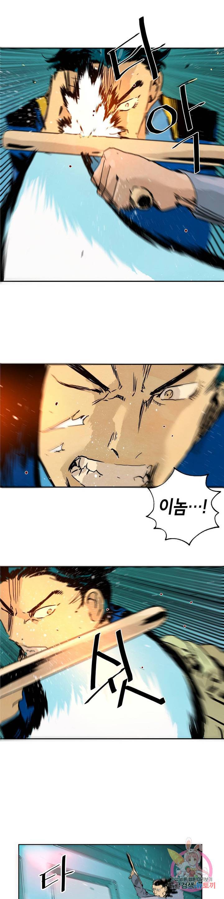 브로커 20화 20 불시착 21