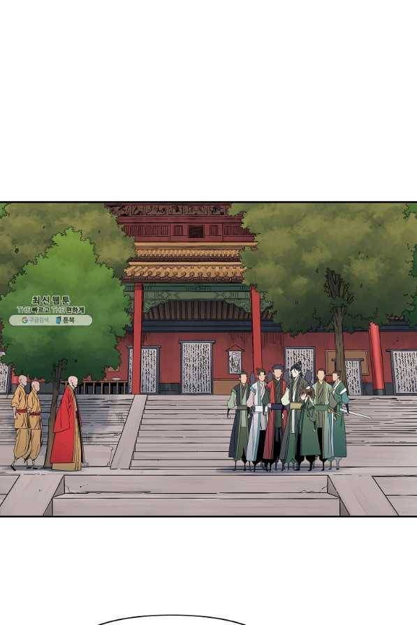 종횡구주 39화 25