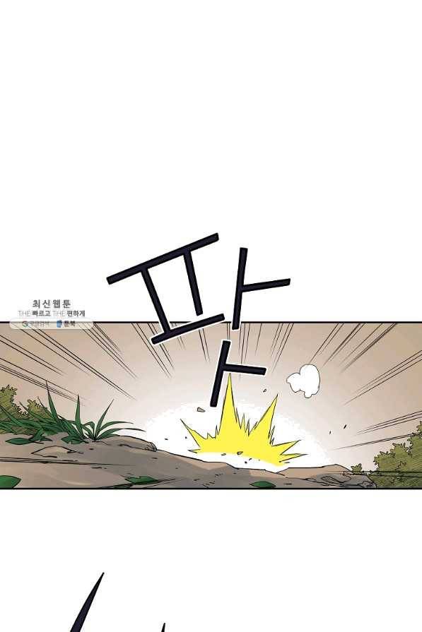 종횡구주 39화 57