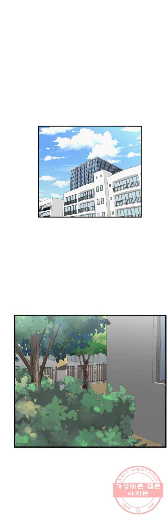 우리 청춘의 사랑은 자신의 친구와 친오빠가 사귐 6