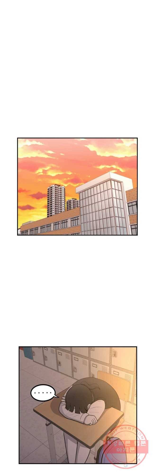 우리 청춘의 사랑은 절교 위기(2) 13