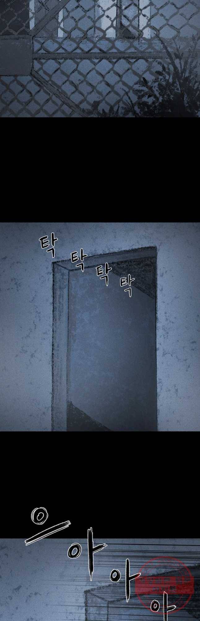 플러스 마이너스 제로 42화 2