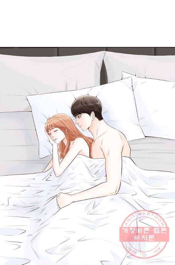 내가 널 사랑할 때 68화 5