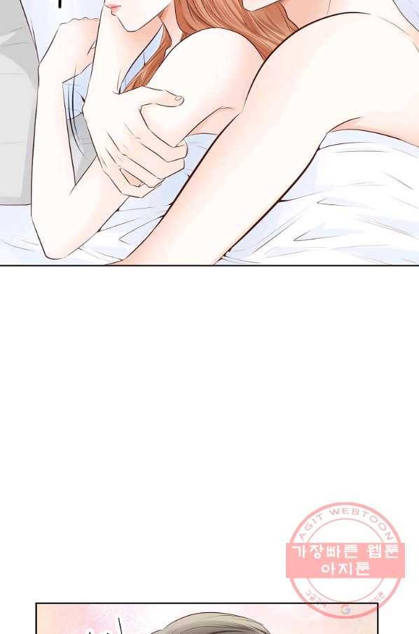 내가 널 사랑할 때 68화 7
