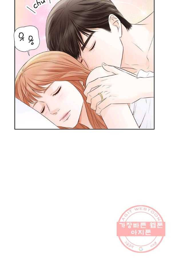 내가 널 사랑할 때 68화 8