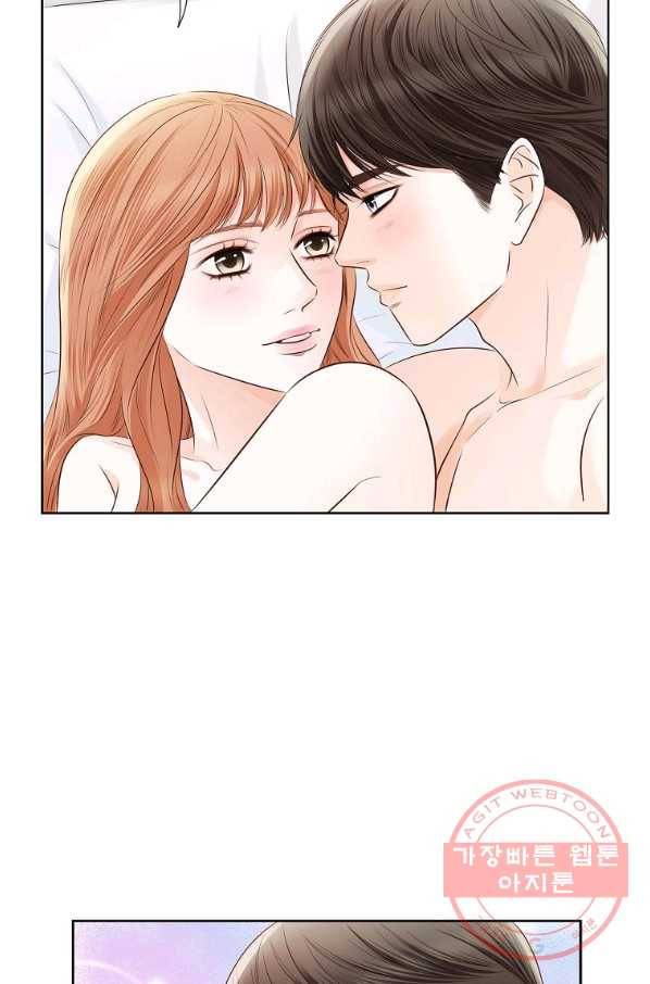 내가 널 사랑할 때 68화 11