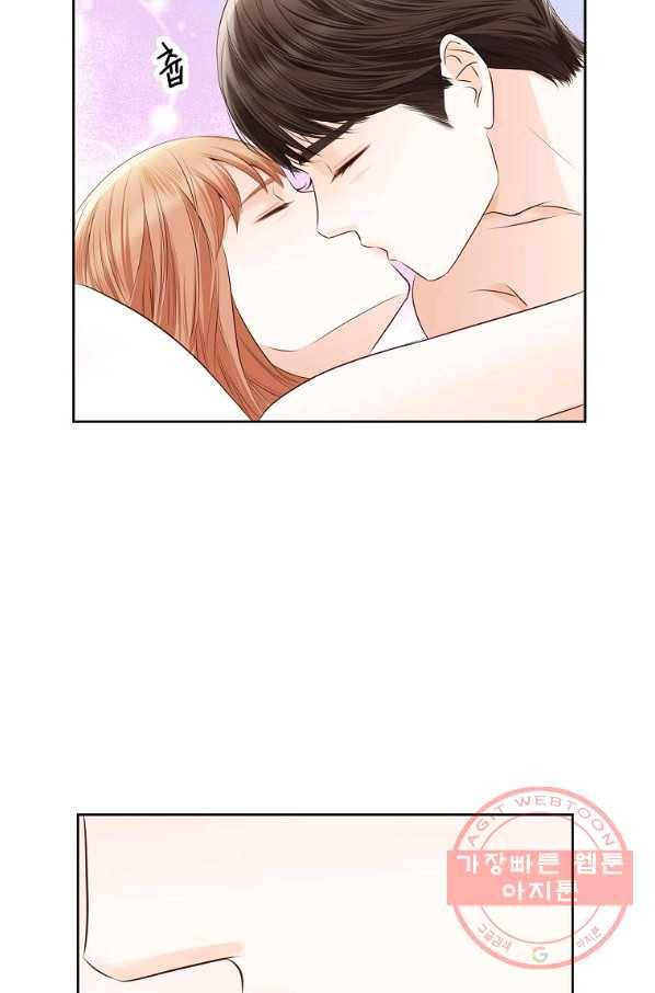 내가 널 사랑할 때 68화 12