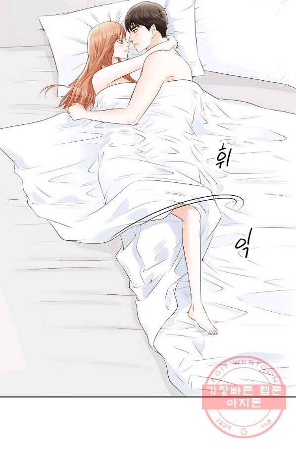 내가 널 사랑할 때 68화 15