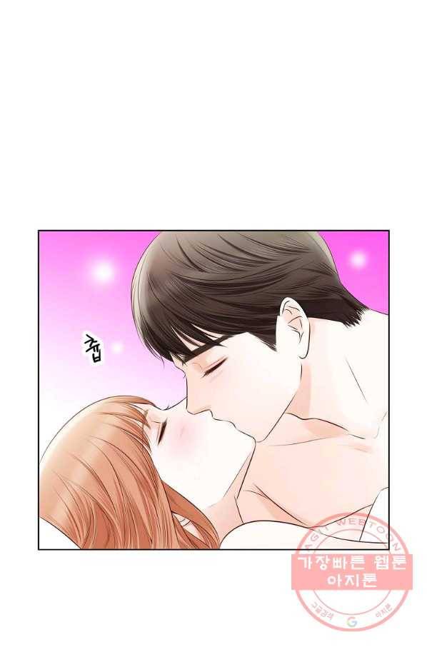 내가 널 사랑할 때 68화 16