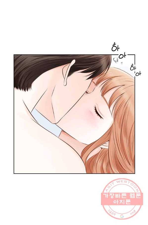 내가 널 사랑할 때 68화 17