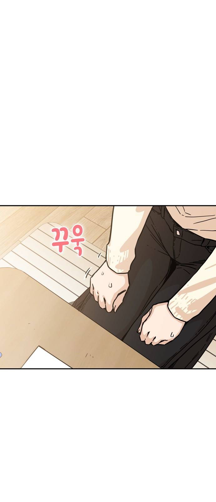 어쩌다보니 천생연분 04화 이 계약은 상호협의 하에 1