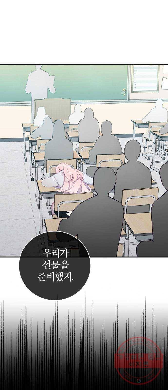 주님, 악마가 되게 해주세요! 46화 : 네놈은 누구냐! 1