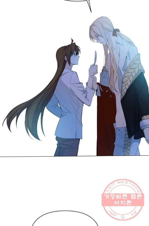 공주전쟁 87화 17
