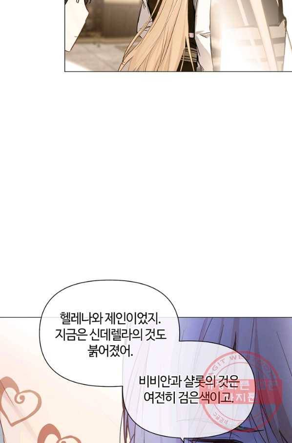 공주전쟁 87화 23