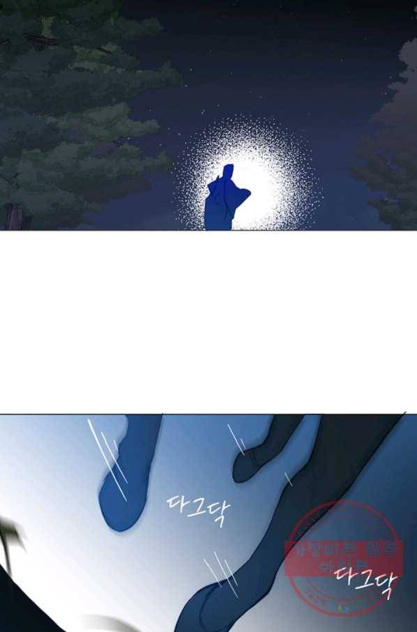 공주전쟁 87화 57