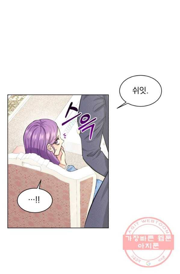 흑역사를 없애는 법 51화 10