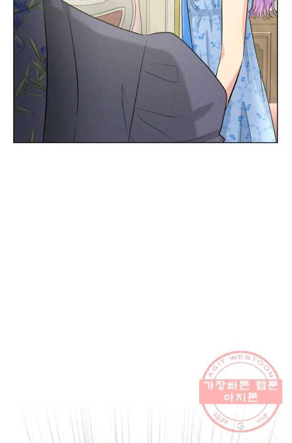 흑역사를 없애는 법 51화 22
