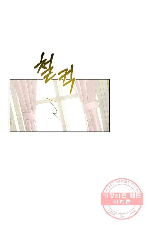 흑역사를 없애는 법 51화 29