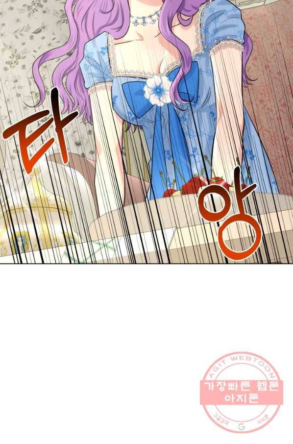 흑역사를 없애는 법 51화 40
