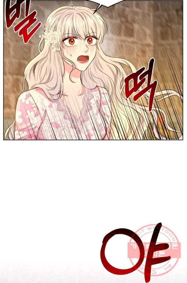 흑역사를 없애는 법 51화 49