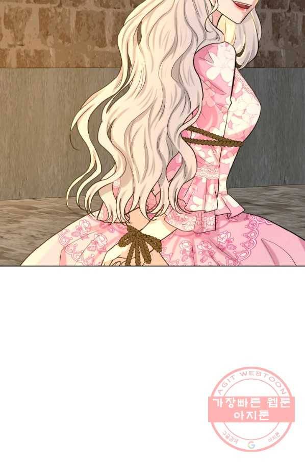 흑역사를 없애는 법 51화 61