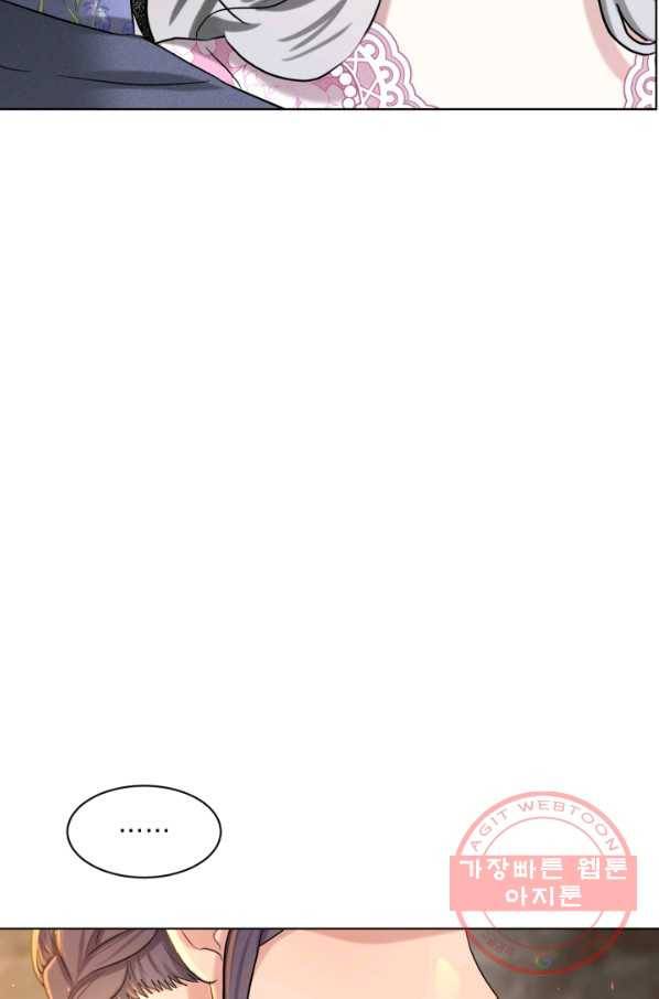 흑역사를 없애는 법 51화 66