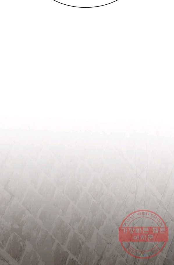 흑역사를 없애는 법 51화 104