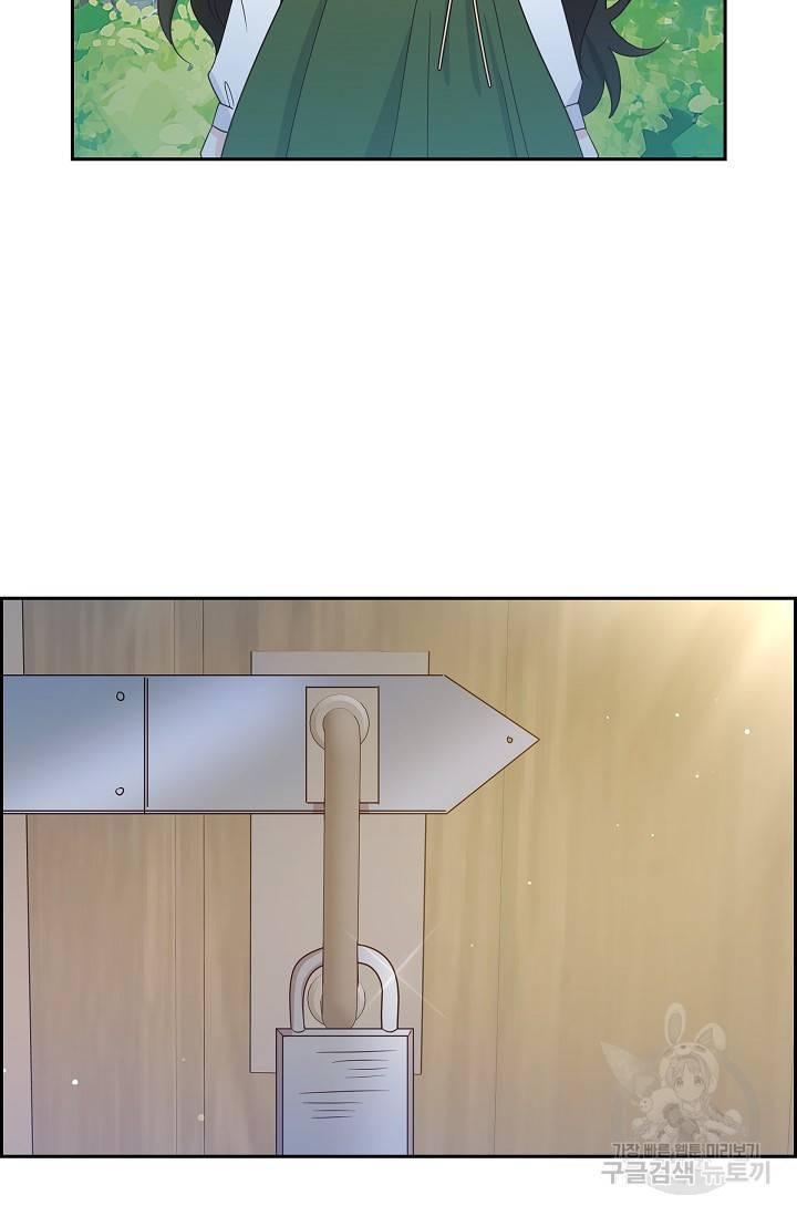 마이 페어 메이드 13화 7