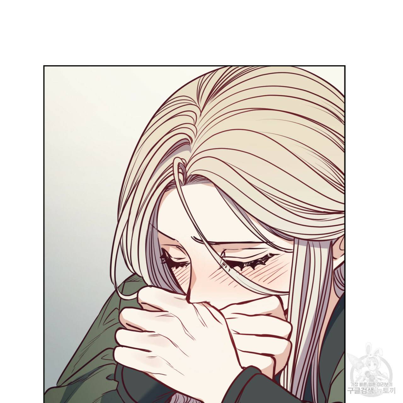 마귀 리디북스 82화 13