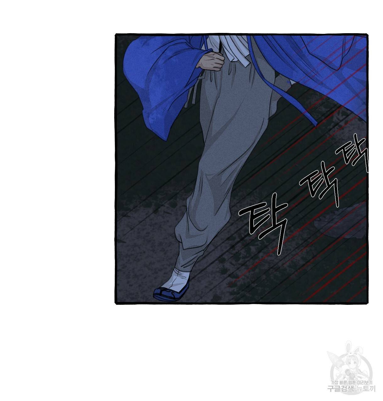 이리 오너라, 업고 놀자 76화 5