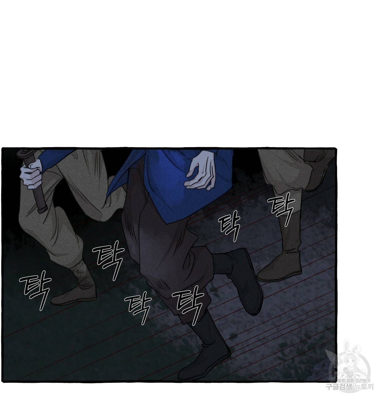 이리 오너라, 업고 놀자 76화 6