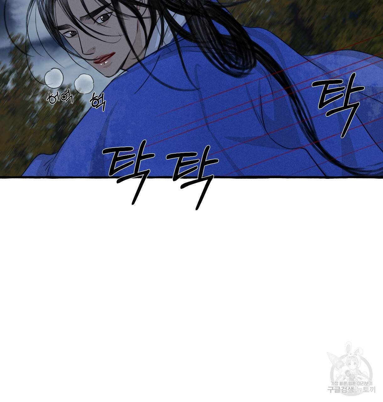이리 오너라, 업고 놀자 76화 8