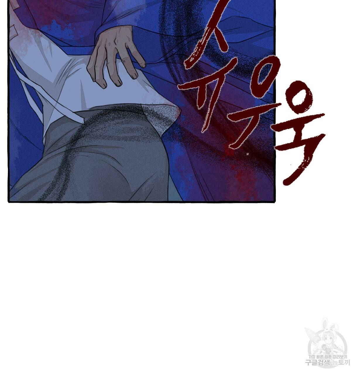 이리 오너라, 업고 놀자 76화 15