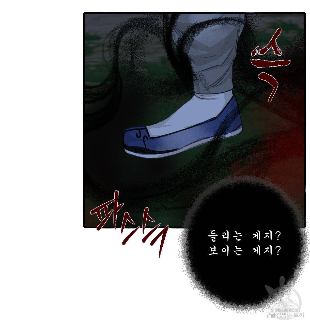 이리 오너라, 업고 놀자 76화 16