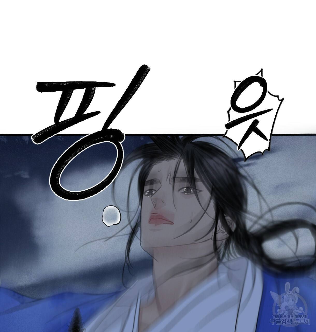 이리 오너라, 업고 놀자 76화 17